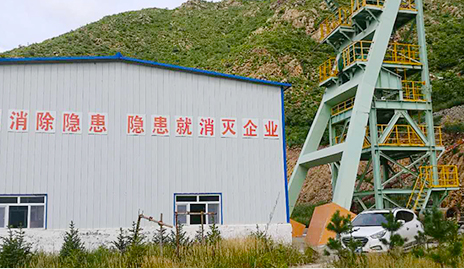 光大礦業(yè)