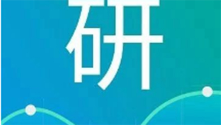 【研報(bào)】財(cái)通有色：盛達(dá)礦業(yè)內(nèi)生＋外延，業(yè)績穩(wěn)增長 
