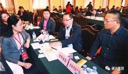  盛達礦業(yè)受邀出席“深交所上市公司吉林行” 備受關(guān)注 