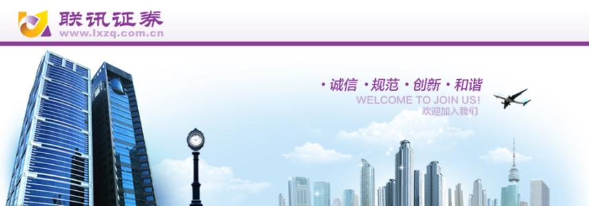 聯(lián)訊證券：優(yōu)質(zhì)銀礦標(biāo)的、高銀鉛鋅價(jià)支撐業(yè)績(jī)?cè)鲩L(zhǎng)
