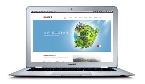 盛達(dá)礦業(yè)全新網(wǎng)站精彩呈現(xiàn)